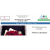 Отзывы о сайте Доставка роз Roses Delivery rosesdelivery.ru