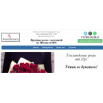Отзывы о сайте Доставка роз Roses Delivery rosesdelivery.ru