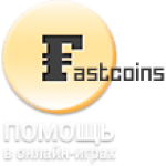 Отзывы о сайте https://fastcoins.net/
