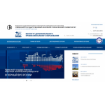 Отзывы о сайте ИДПО