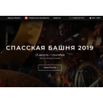 Отзывы о сайте SPASS-TOWER.COM