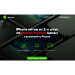 Отзывы о сайте яблочная77.рф