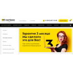 Отзывы об интернет-магазине 100noutbukoff.ru