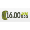 Отзывы об интернет-магазине 1600r20.ru