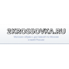 Отзывы об интернет-магазине 2krossovka.ru