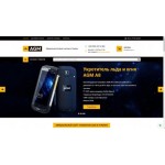 Отзывы об интернет-магазине Agm.org.ua-Официальный интернет-магазин