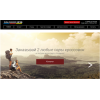 Отзывы об интернет-магазине amersports-outlet.pro