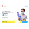 Отзывы об интернет-магазине aneosmask.ru/