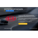 Отзывы об интернет-магазине autodom-24.ru