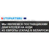 Отзывы об интернет-магазине autopartsbu.com