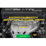 Отзывы об интернет-магазине autoservis11.ru