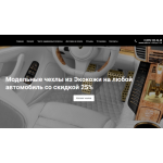 Отзывы об интернет-магазине avtochehol.ru.com