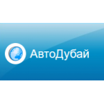 Отзывы об интернет-магазине avtodubai.ru Автодубай.ру