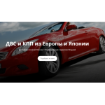 Отзывы об интернет-магазине bel-motors.ru