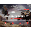 Отзывы об интернет-магазине bikeshop.salebynet.ru