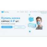 Отзывы об интернет-магазине доставим-маски.рф