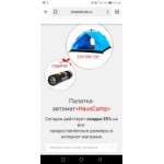 Отзывы об интернет-магазине drakestore.ru