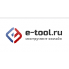 Отзывы об интернет-магазине e-tool.ru