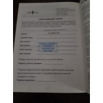 Отзывы об интернет-магазине elecity.ru он же ООО "БТ Маркет"