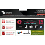 Отзывы об интернет-магазине electro-skuter.ru, https://electro-skuter.ru