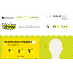 Отзывы об интернет-магазине erynda.ru