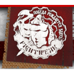 Отзывы об интернет-магазине fightwear.ru