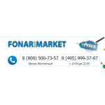 Отзывы об интернет-магазине fonarimarket.ru фонаримаркет