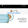 Отзывы об интернет-магазине frs-med.ru