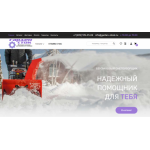 Отзывы об интернет-магазине garden-stock.ru