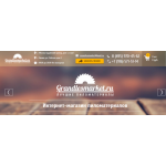Отзывы об интернет-магазине grandlesmarket.ru
