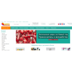 Отзывы об интернет-магазине happyballoon.ru