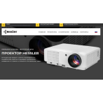 Отзывы об интернет-магазине hessler-de.com