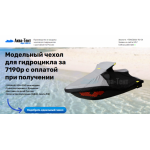 Отзывы об интернет-магазине http://aqua-tent.ru
