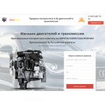 Отзывы об интернет-магазине http://avtoshop.plp7.ru