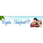 Отзывы об интернет-магазине http://chel-zdorov.ru