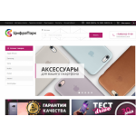 Отзывы об интернет-магазине http://cifrapark.ru (Цифрапарк.ру)