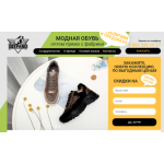 Отзывы об интернет-магазине http://disparo.ru