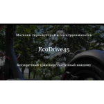 Отзывы об интернет-магазине http://ecodrive45.ru