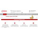 Отзывы об интернет-магазине http://elitelines.ru/
