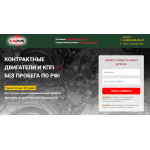 Отзывы об интернет-магазине http://euasiadvs.ru