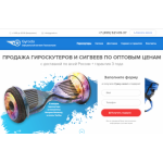 Отзывы об интернет-магазине http://gyrodo.electroland24.ru
