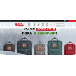 Отзывы об интернет-магазине http://kanken.msk.ru