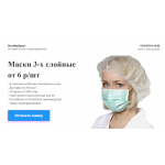 Отзывы об интернет-магазине http://maski-ru.ru