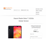 Отзывы об интернет-магазине http://redmi-shop.site