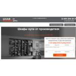 Отзывы об интернет-магазине http://shkaf365.ru/