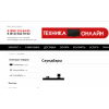 Отзывы об интернет-магазине http://tehnika-onlayn.ru (Техника-онлайн.ру)