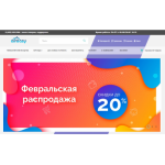 Отзывы об интернет-магазине https://aireasy.ru