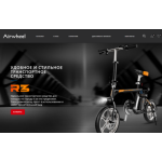 Отзывы об интернет-магазине https://airwheel.com.ru