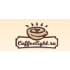 Отзывы об интернет-магазине https://coffeelight.ru