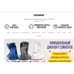 Отзывы об интернет-магазине https://converse-ru.ru